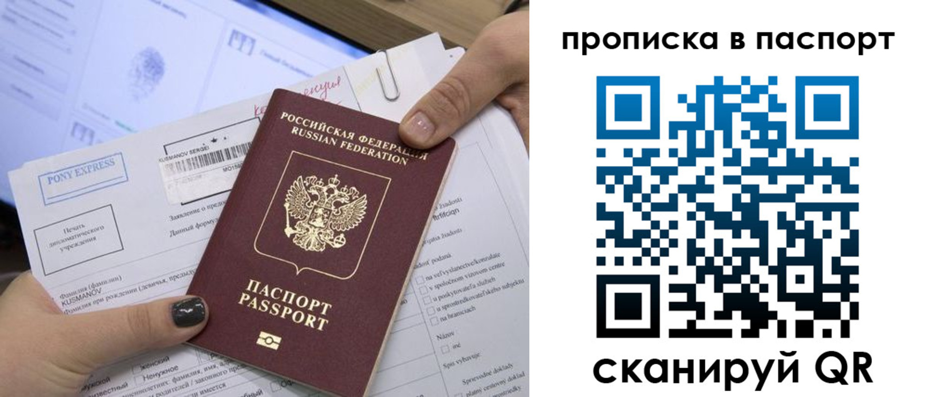 миграционный учет в Гатчине