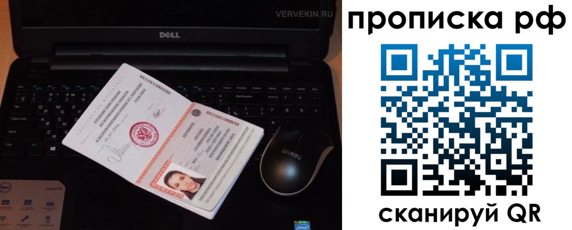 регистрация в Гатчине