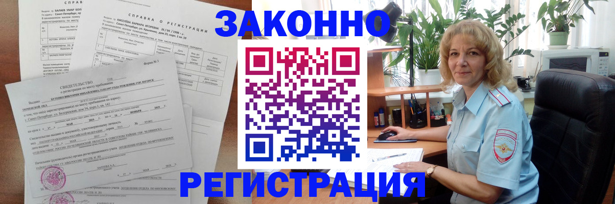 где прописаться в Гатчине
