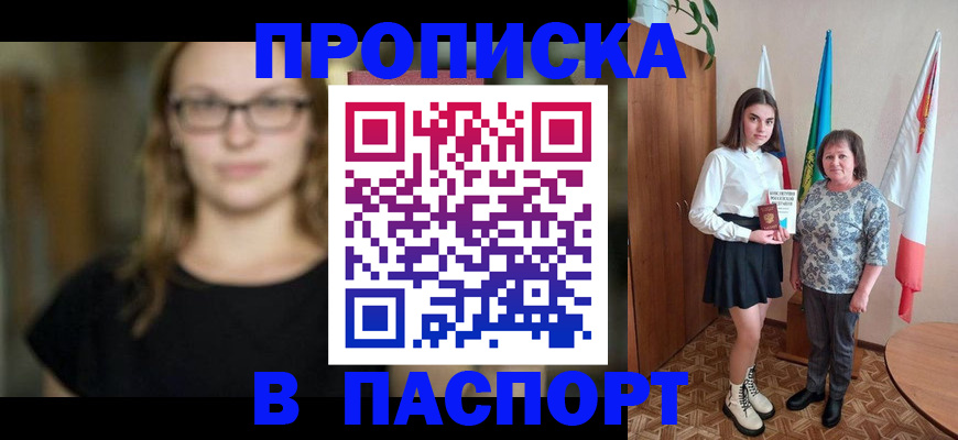 регистрация для школы в Гатчине